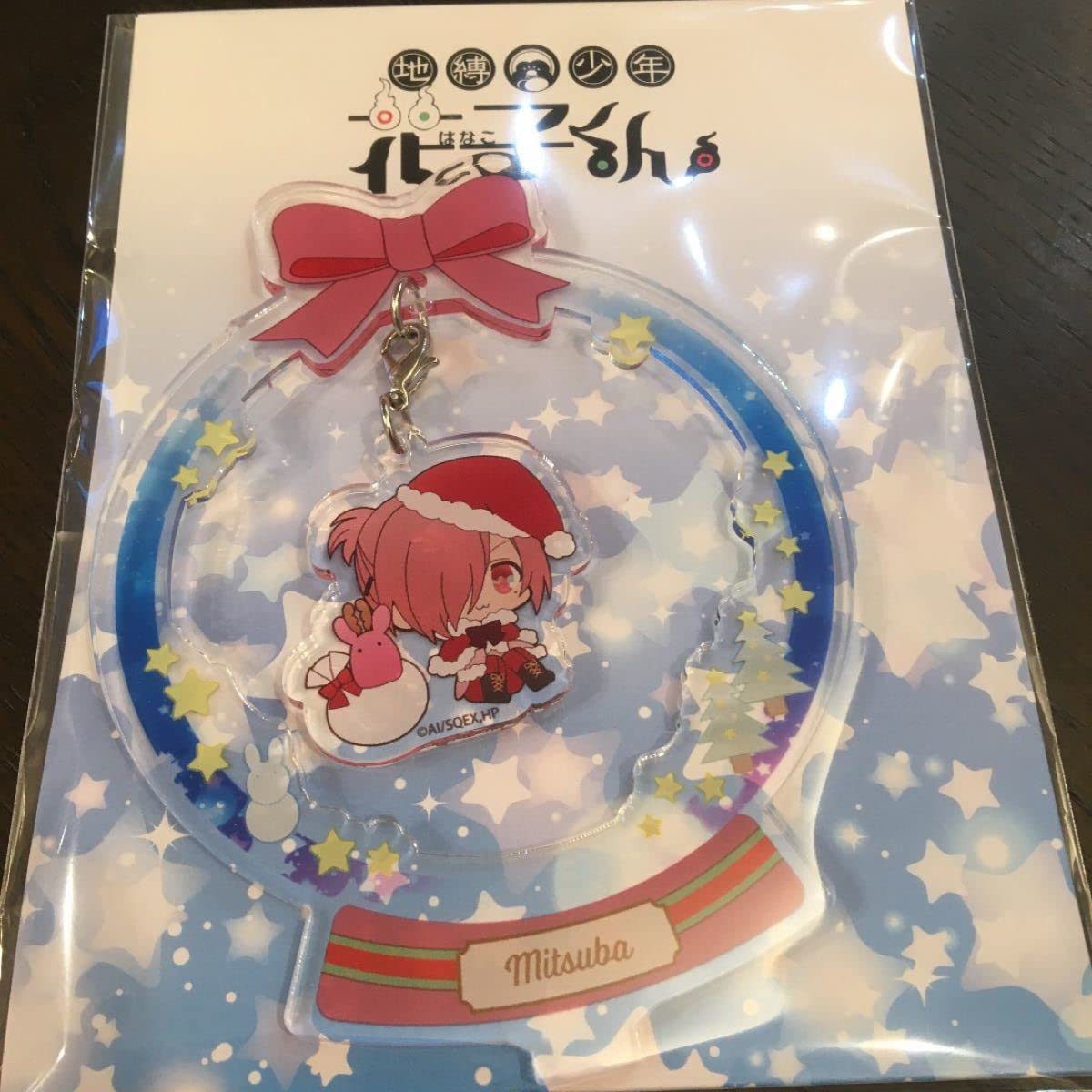 Amazon.co.jp: 地縛少年花子くん みつばくん ミツバ キーホルダー